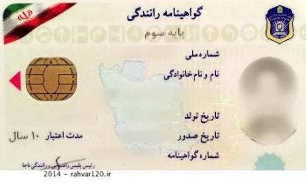 گواهینامه