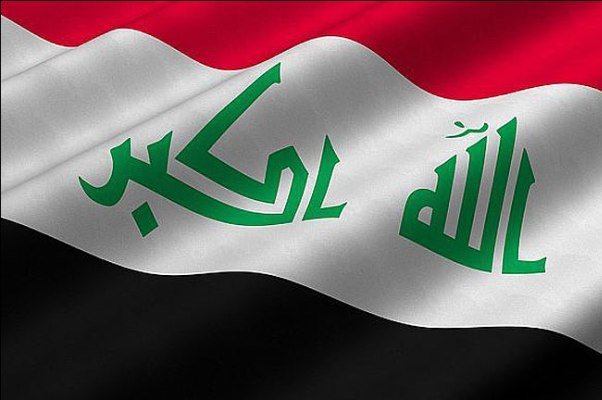 حمایت دستگاه قضایی عراق از اصلاحات دولت