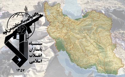 قاتلان ۱۴ نفر در شهرستان ایرانشهر به هلاکت رسیدند آرم سپاه پاسداران