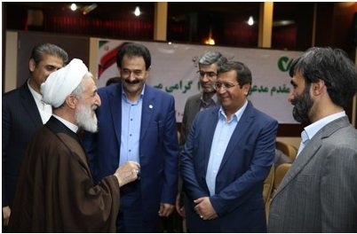 قرض الحسنه مهر ایران