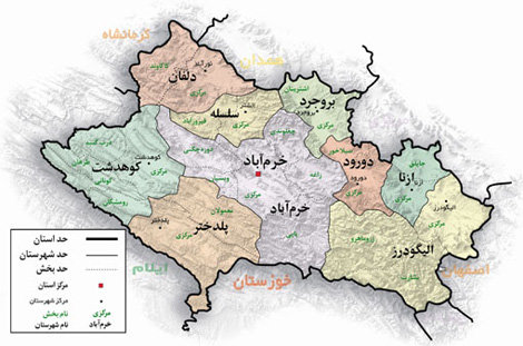 نقشه لرستان