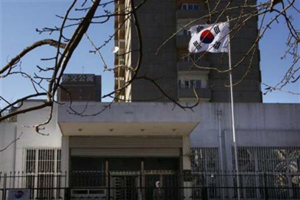 سفارت کره جنوبی 