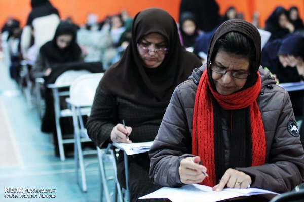 آزمون دکتری