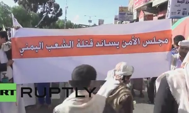 فیلم/ تظاهرات مردم یمن علیه شورای امنیت و عربستان