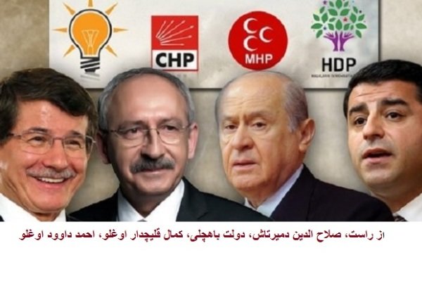 سرنوشت ترکیه در دستان چهار حزب؛ دولت ائتلافی یا انتخابات زودرس؟