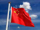 حبس ابد؛ جزای رشوه گیری رئیس سابق سرویس امنیت داخلی چین