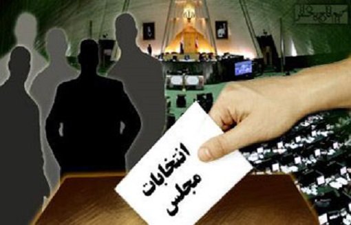 بررسی طرح استانی شهرستانی شدن انتخابات مجلس پایان یافت
