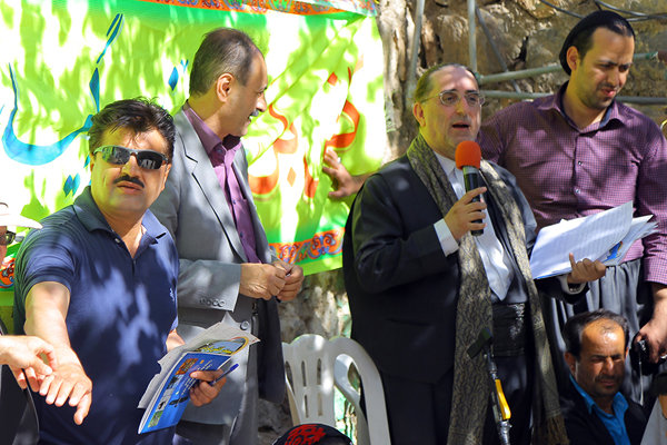 چشمه بل
