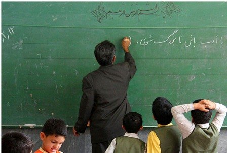 امکانات نامطلوب معلمان درعسلویه/۷۵ درصد فرهنگیان خواستار انتقال معلم