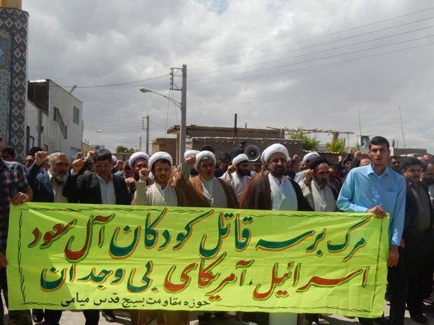 نمازجمعه و راهپیمایی میامی