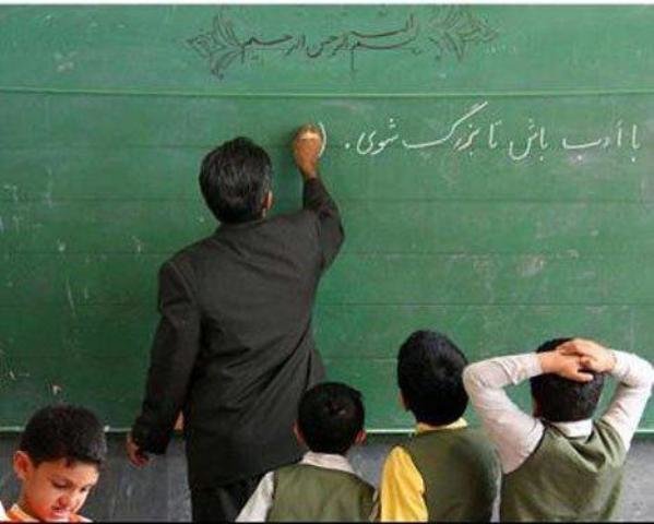 آموزش مهارتهای حرفه معلمی در دوره یکساله دانشگاه فرهنگیان معلم