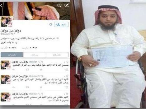 بازداشت یک فعال رسانه ای معلول در عربستان جنجال آفرید