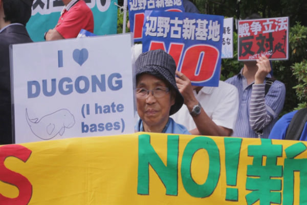 تظاهرات ضد آمریکایی در ژاپن 