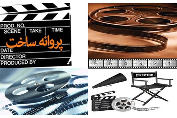 چالش ورود فیلماولیها به سینما/ موافقان و مخالفان نظر میدهند
 شورای پروانه ساخت