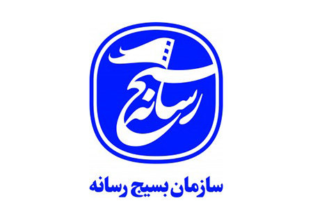 كانون بسیج رسانه شهرستان گلپایگان افتتاح شد