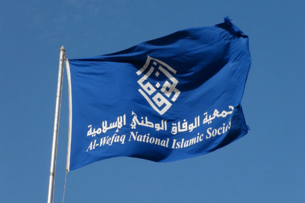 گزارش تکان‌دهنده جمعیت الوفاق بحرین از محاکمه مخالفان آل‌خلیفه