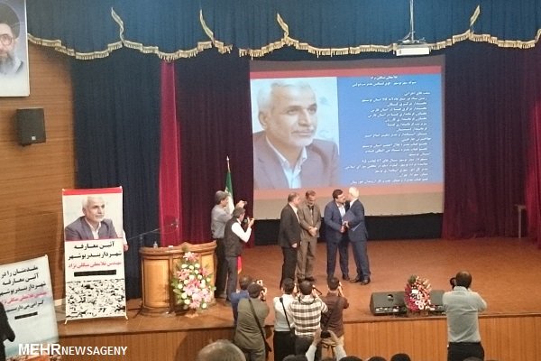 شهرداری بوشهر