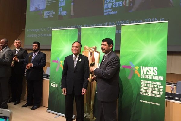 دانشگاه علم و صنعت ایران جایزه اجلاس جامعه اطلاعاتی را برد