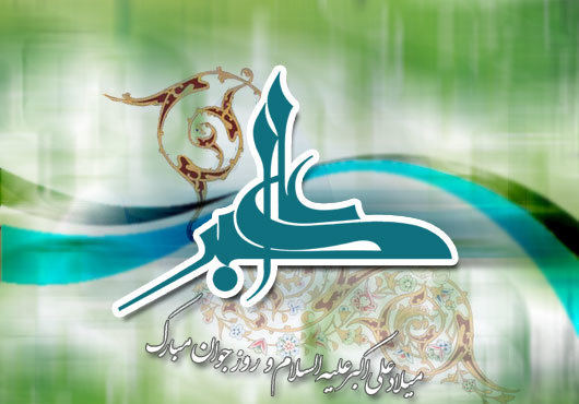 روز جوان