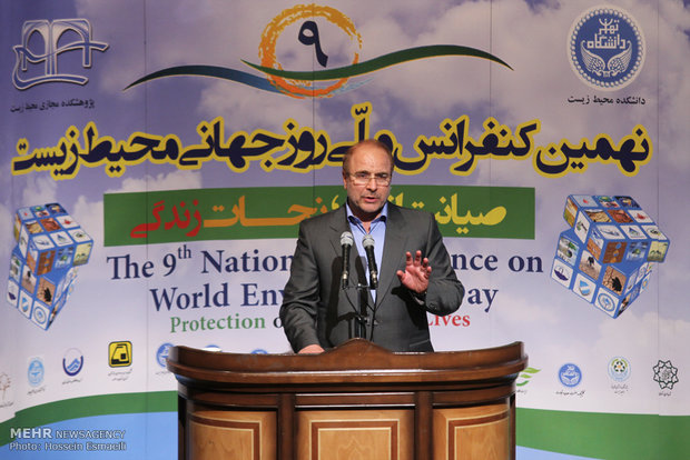 نهمین کنفرانس ملی جهانی محیط زیست با حضور محمدباقر قالیباف شهردار تهران