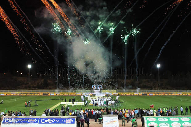Hazfi Cup Hazfi Cup