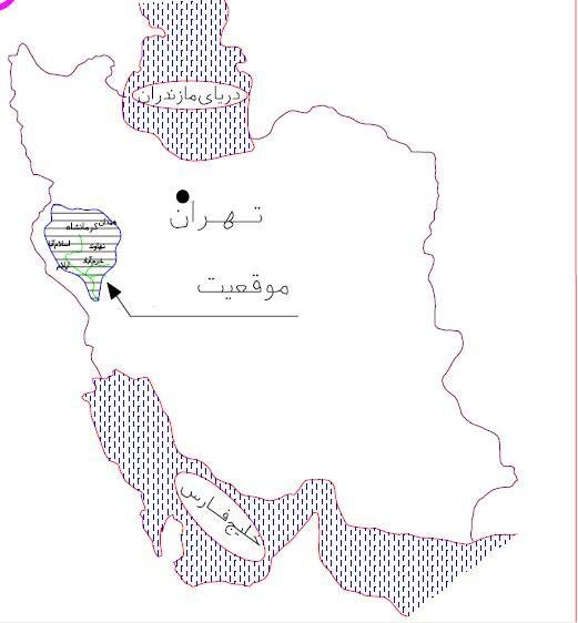 سیمره