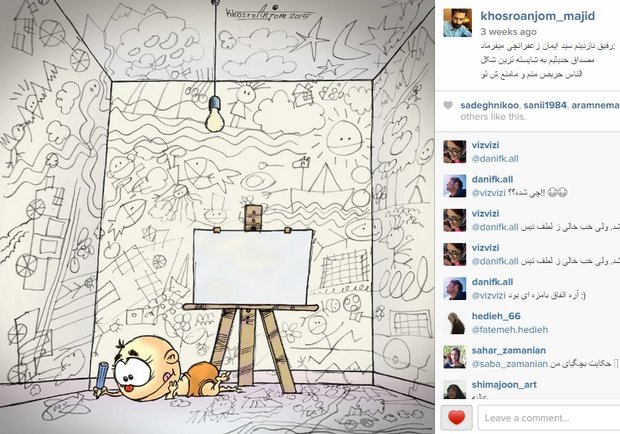 کاریکاتوریست ایرانی که پدیده اینستاگرام شد+عکس 1