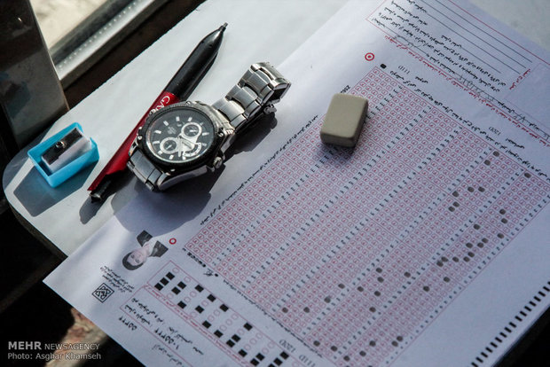 برگزاری آزمون سراسری سال 94