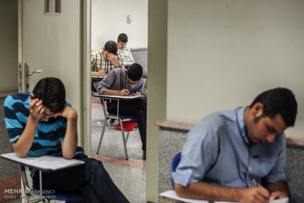 برگزاری آزمون سراسری سال 94