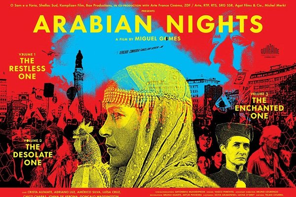 فیلم شب های عربی