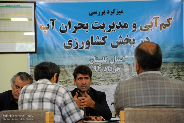 میزگرد بحران آب در استان گلستان
