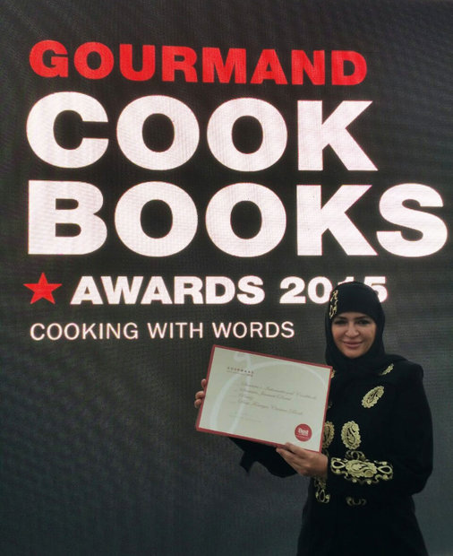 مسابقه انتخاب بهترین کتاب آشپزی جهان