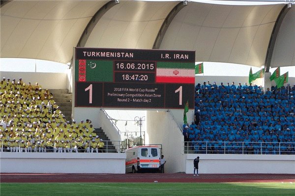 ایران و ترکمنستان -فوتبال