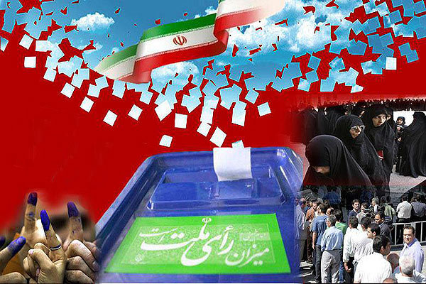 Image result for ‫هیات نظارت انتخابات شورای شهر‬‎