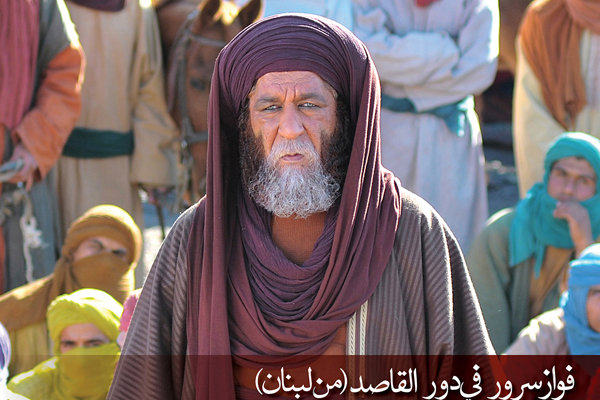 بازیگران عرب فیلم رستاخیز