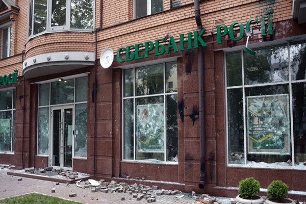 وقوع دو انفجار در مقابل شعب بزرگترین بانک روسیه در کی یف
