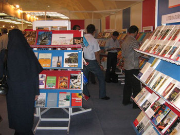 نمایشگاه کتاب