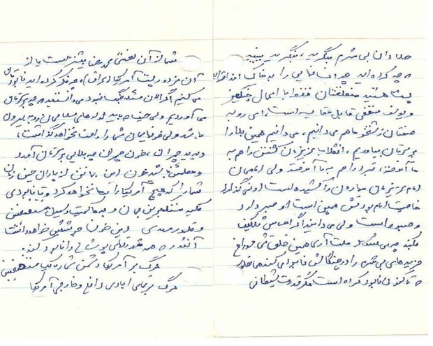 رسول حیدری