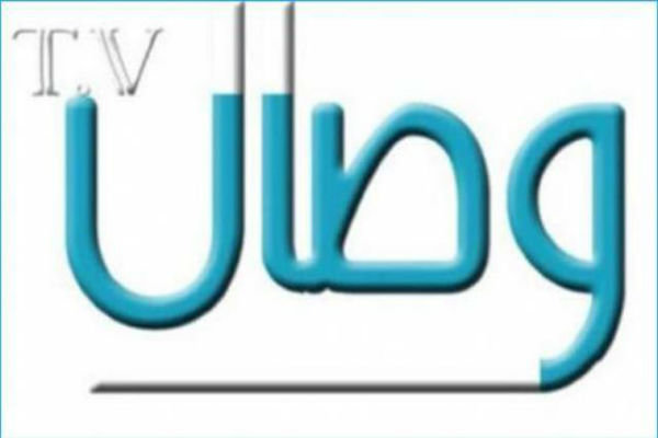 کویت دفتر شبکه سعودی وصال را بست
