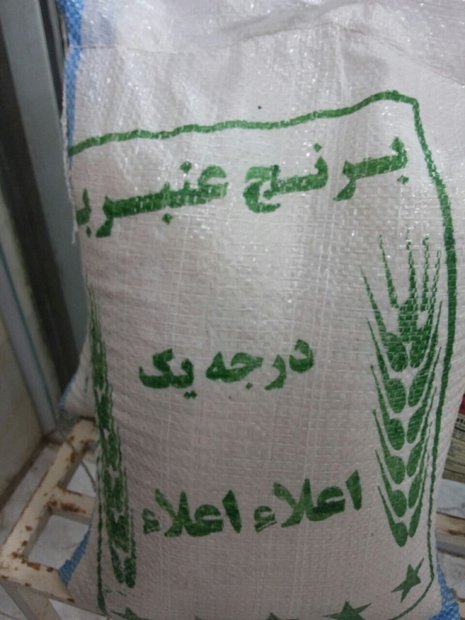 ایلام