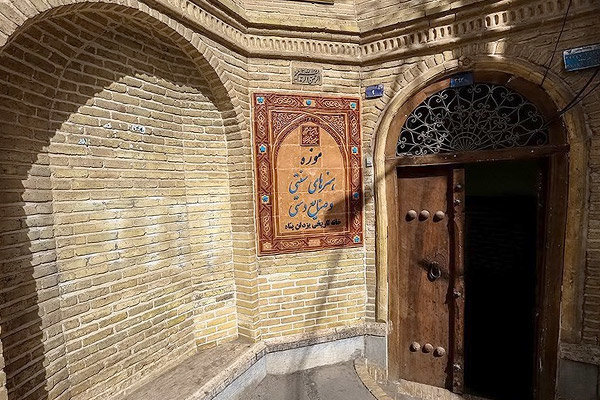 خانه یزدان پناه قم