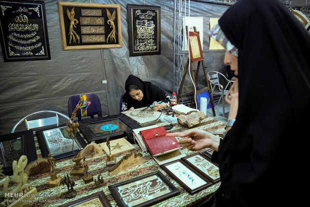 بیست و سومین نمایشگاه بین المللی قرآن کریم