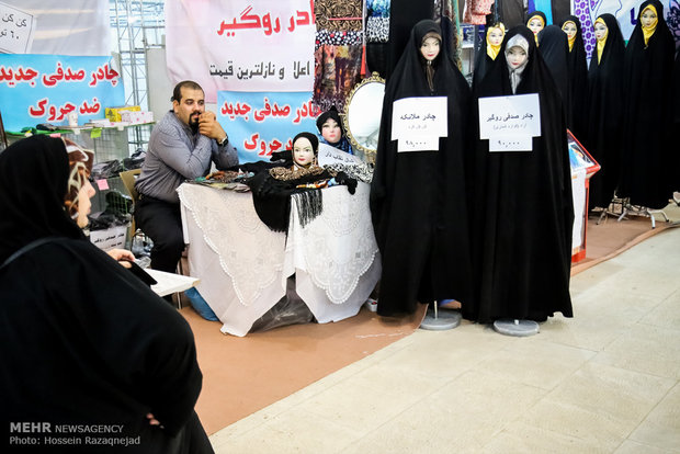 بیست و سومین نمایشگاه بین المللی قرآن کریم