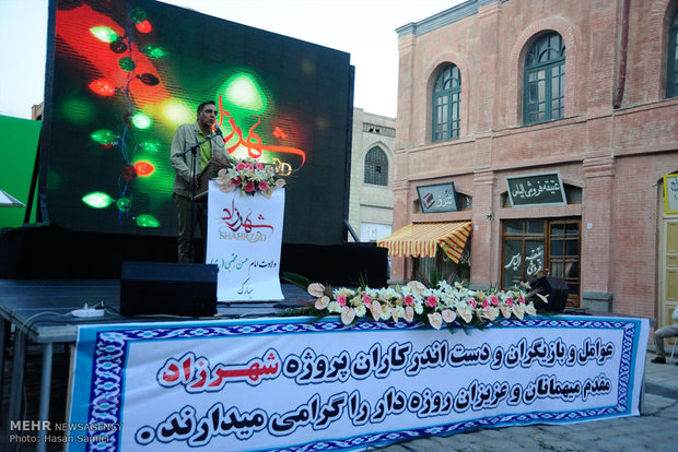 رونمایی از سریال شهرزاد به کارگردانی حسن فتحی