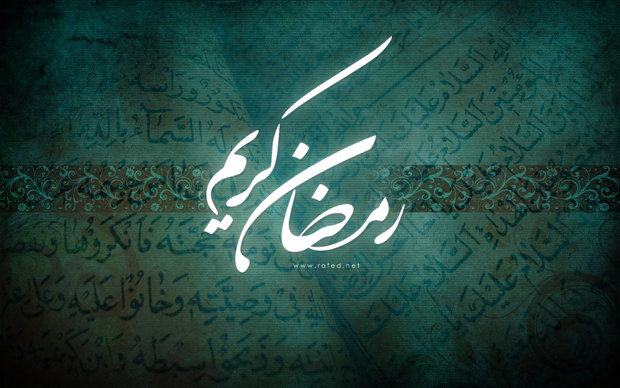 1431-ramadhan-1-1440.jpg