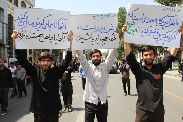 کراپ‌شده - راهپیمایی روز قدس