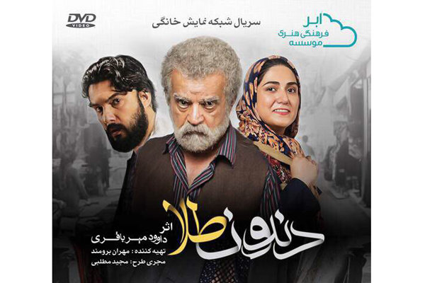 محسن پرستاری