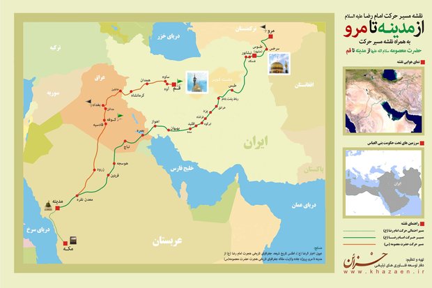 ورود امام رضا به ایران 