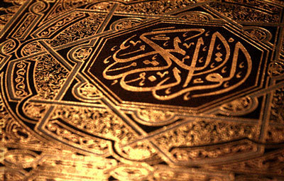 کارگاه «کتاب‌آرايی قرآن، جلوه‌ای از هنر دوره قاجار» برگزار می‌شود