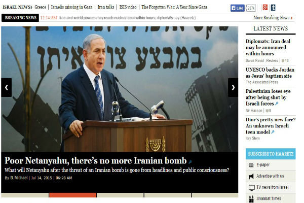 تیتر جالب هاآرتض درباره نتانیاهو در آستانه توافق هسته‌ای
